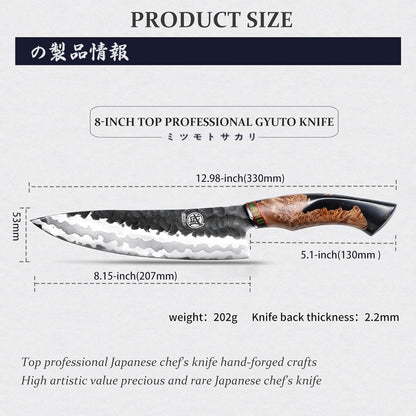 8-Inch Japanese Gyuto Chef Knife, 440C Damascus Steel | Precision Pull Cuts, Deep-Cryo Edge Stability, 2.2 mm Thin Blade Control, Maple Burl Handle, Sandalwood Box