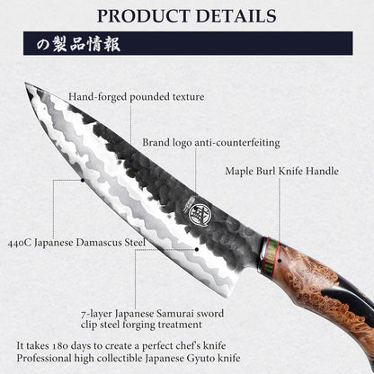 8-Inch Japanese Gyuto Chef Knife, 440C Damascus Steel | Precision Pull Cuts, Deep-Cryo Edge Stability, 2.2 mm Thin Blade Control, Maple Burl Handle, Sandalwood Box