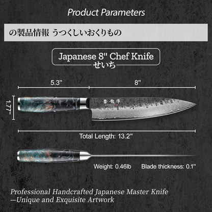 7 Inch Japanese Damascus Santoku Knife, VG10 Steel Forged | Kurouchi Forged Finish, Slice • Dice • Mince, Wide Blade Versatility, Leather Sheath Included, Premium Gift Box