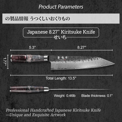 7 Inch Japanese Damascus Santoku Knife, VG10 Steel Forged | Kurouchi Forged Finish, Slice • Dice • Mince, Wide Blade Versatility, Leather Sheath Included, Premium Gift Box