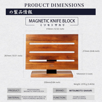 12.5-Inch Acacia Wood Countertop Magnetic Knife Holder | 1200 Gauss Magnetic Core, Double-Sided Knife Storage, Fine-Sanded Wood Grain, Anti-Slip Base
