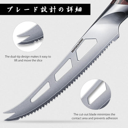 Cheese Knife 5 In, Professional Japanese Kitchen Knife for Cheesee | Multipurpose Japanese High Carbon Steel Kitchen Knife with Ergonomic Pakkawood Handle for Cutting Cheesee & Tomato