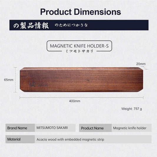 16-Inch Acacia Magnetic Knife Holder | Wall-mounted acacia magnetic strip for chef knives, kitchen shears, pizza cutters and metal tools