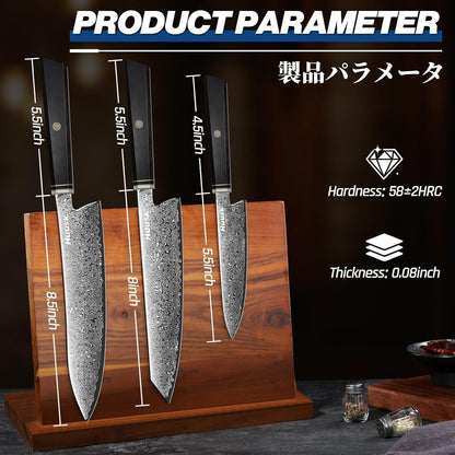 Huusk Damascus Nakiri Knife 7 Inch, Japanese Chopping Chef Knives | Sharp Vegetable Cleaver with Ergonomic Wood Handle, VG10 High-carbon Steel, Birthday Gifts for Men Women