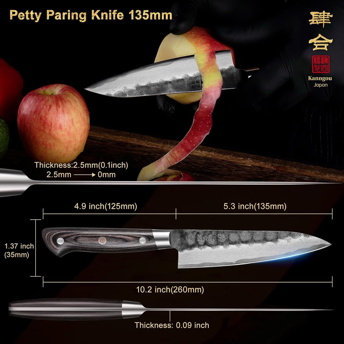 5 Inch Paring Petty Knife with AUS-8 Alloy Steel and Full-Tang Pakkawood Handle, Kitchen Utility Knife with Premium Gift Box