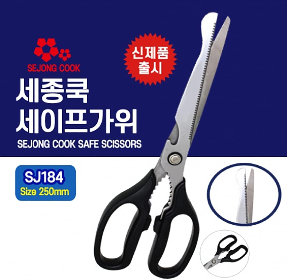 Korea Quality Kitchen Shears Scissors Large for Korean BBQ Cutting Meat, Kalbi, Korean Grill Food, Durable 3.0T Stainless Steel, ABS Handle, Korean Kitchen (SJ130)