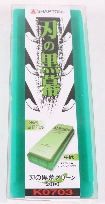 K0704 Blade Blade, #5000, Finish Enge