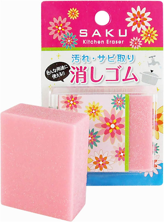 Kenji SAKU PA-2010 Stain Rust Removal Eraser