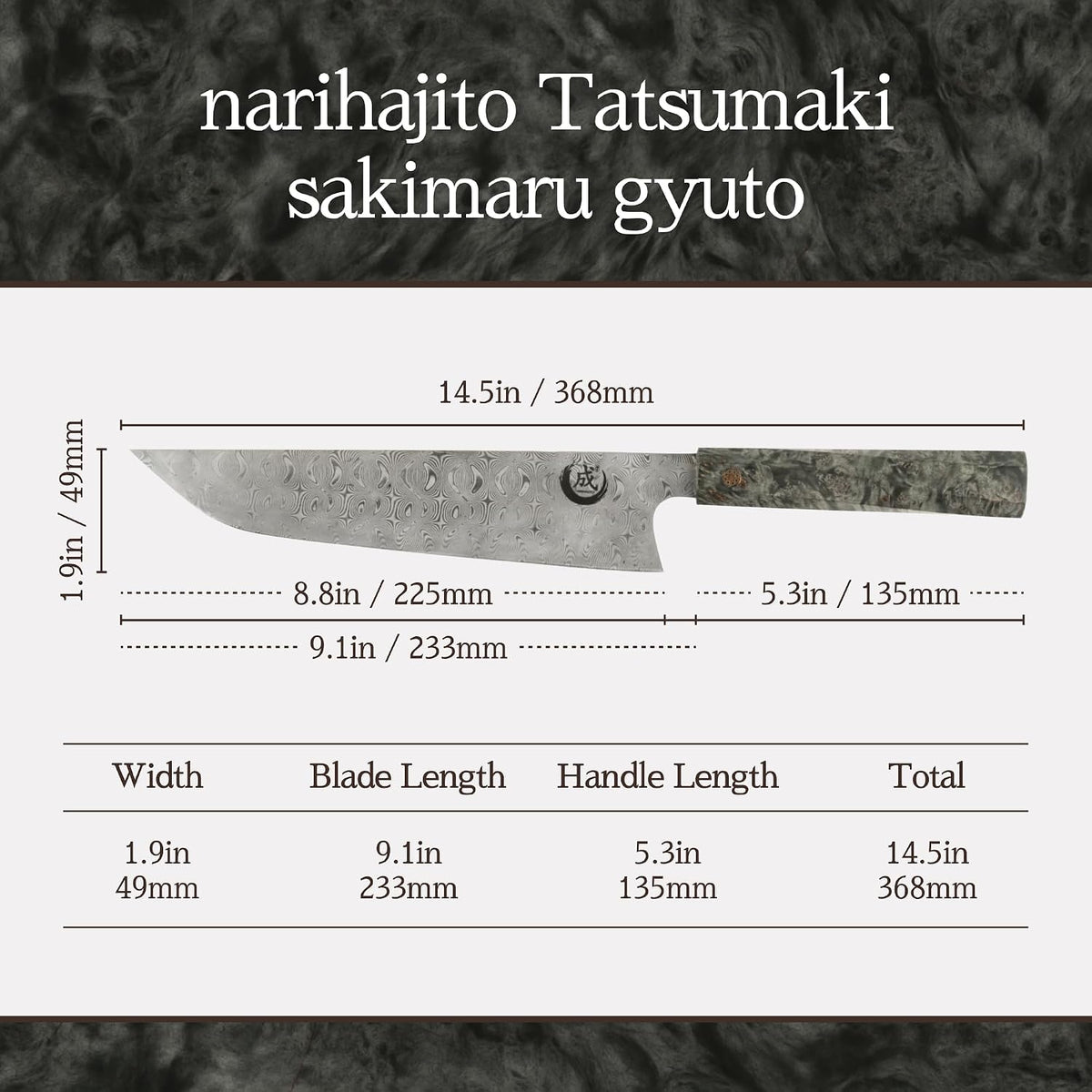 Tatsumaki Sakimaru Gyuto Chef Knife 9.5" (240mm) – 110 Layer Damascus Steel, Dual Core Blade, Ultra Sharp Kitchen Knife