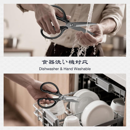 8.4" Titanium Heavy Duty Kitchen Scissors - Japanese Shears
