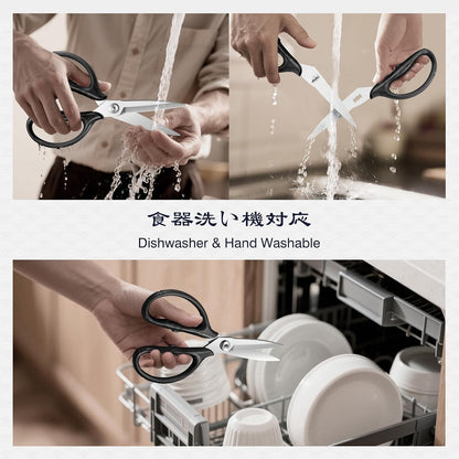 8.4" Titanium Heavy Duty Kitchen Scissors - Japanese Shears