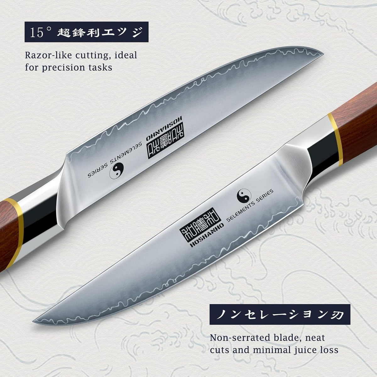 Steak Knife Set of 6, Professional 4.5" Non Serrated Steak Knives
