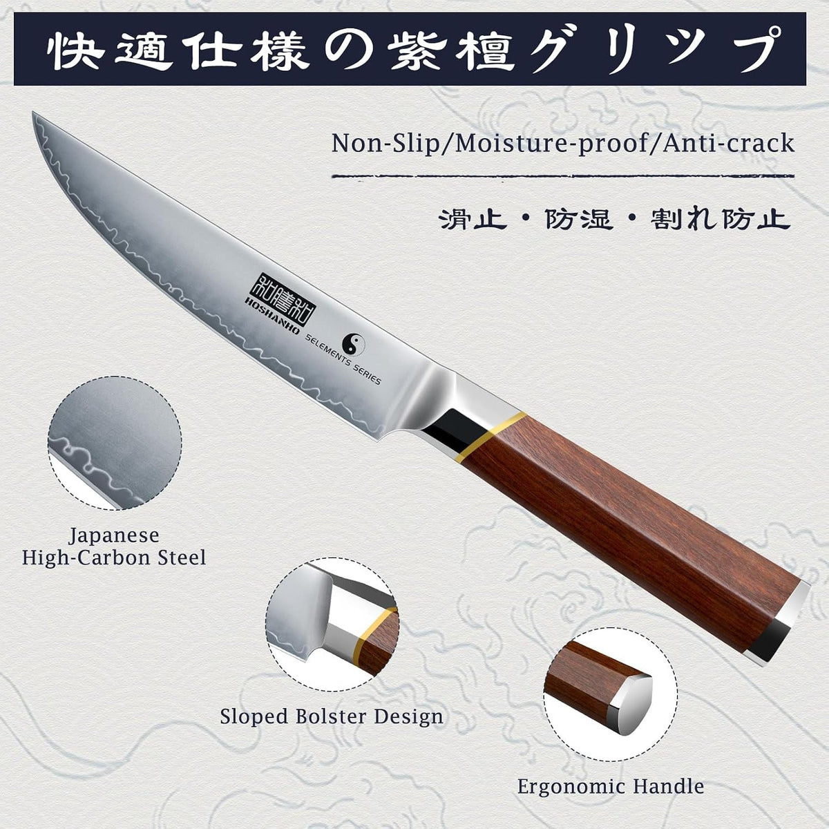 Steak Knife Set of 6, Professional 4.5" Non Serrated Steak Knives