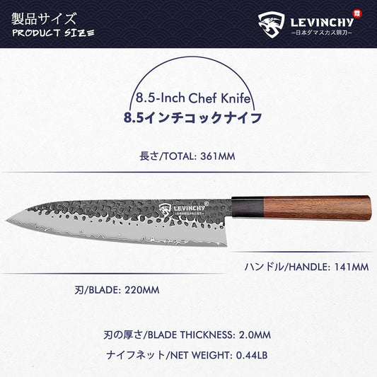 8-Inch Japanese Gyuto Chef Knife 440C Damascus Steel Blade