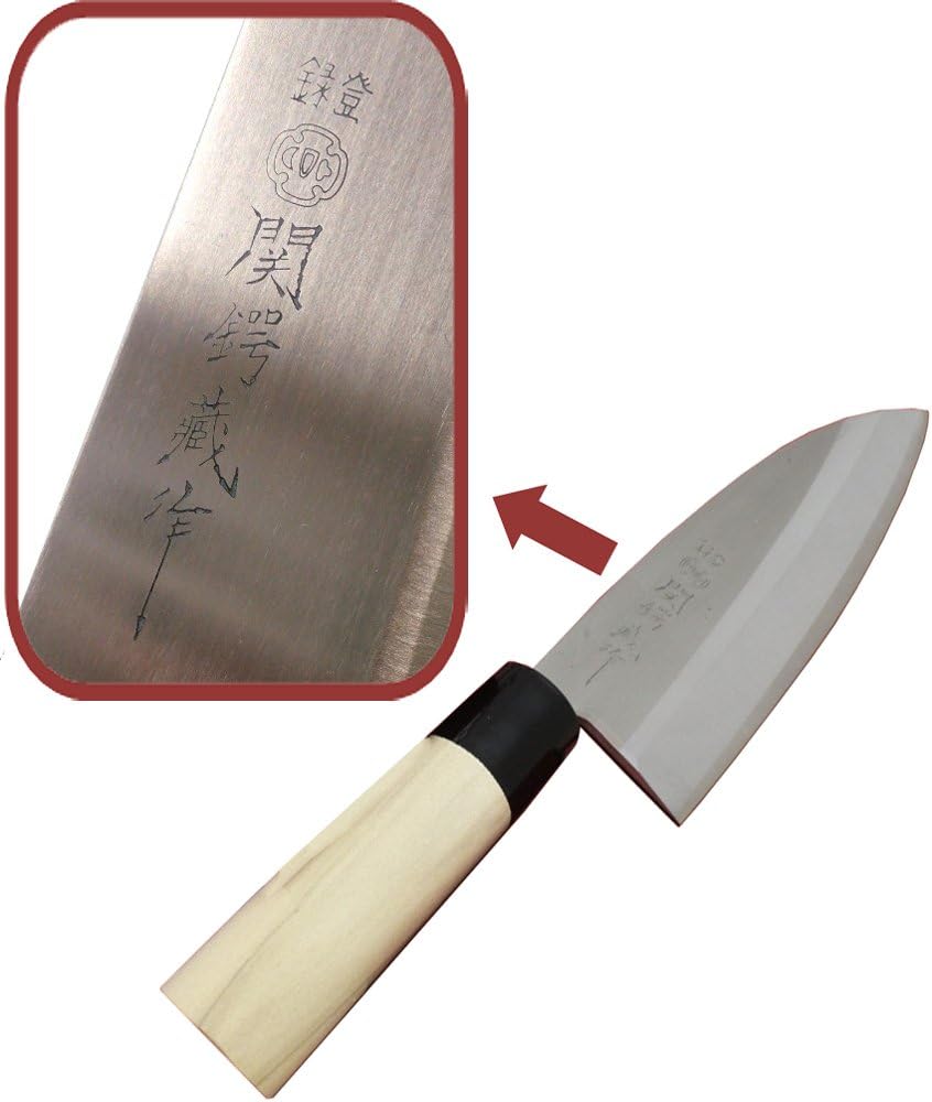 30043 Knife Set of 2 by Sekiba Kura, Sashimi Knife, Deba, Made in Japan, For Beginners, Japanese Knife, Fish Handling, Stainless Steel