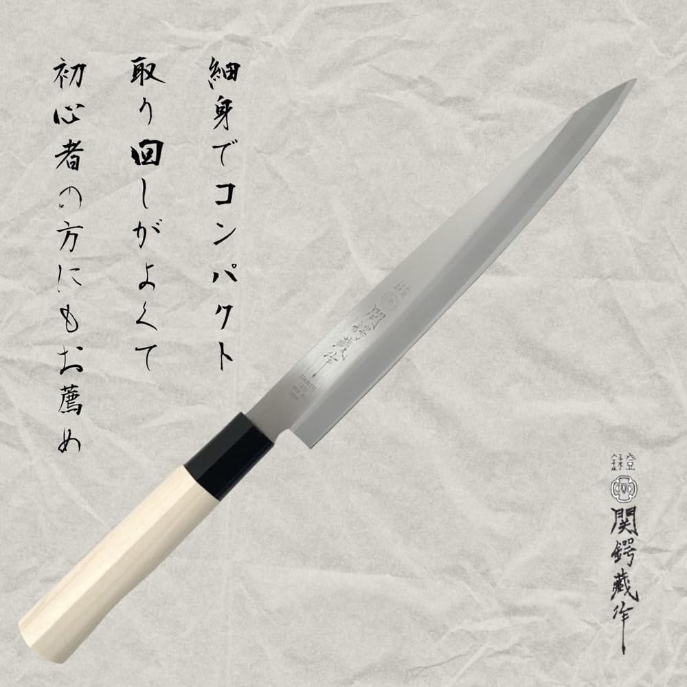 30043 Knife Set of 2 by Sekiba Kura, Sashimi Knife, Deba, Made in Japan, For Beginners, Japanese Knife, Fish Handling, Stainless Steel