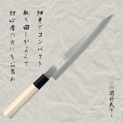 30043 Knife Set of 2 by Sekiba Kura, Sashimi Knife, Deba, Made in Japan, For Beginners, Japanese Knife, Fish Handling, Stainless Steel