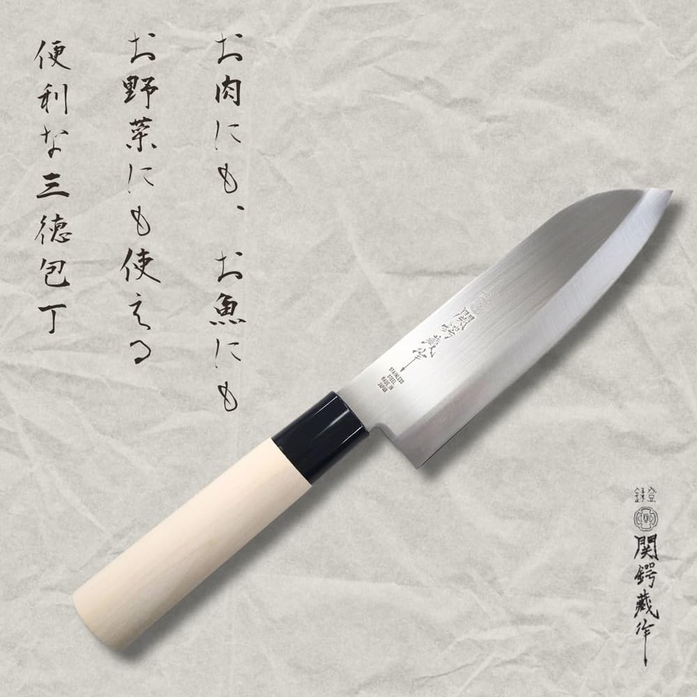 30043 Knife Set of 2 by Sekiba Kura, Sashimi Knife, Deba, Made in Japan, For Beginners, Japanese Knife, Fish Handling, Stainless Steel