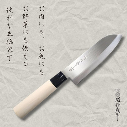 30043 Knife Set of 2 by Sekiba Kura, Sashimi Knife, Deba, Made in Japan, For Beginners, Japanese Knife, Fish Handling, Stainless Steel