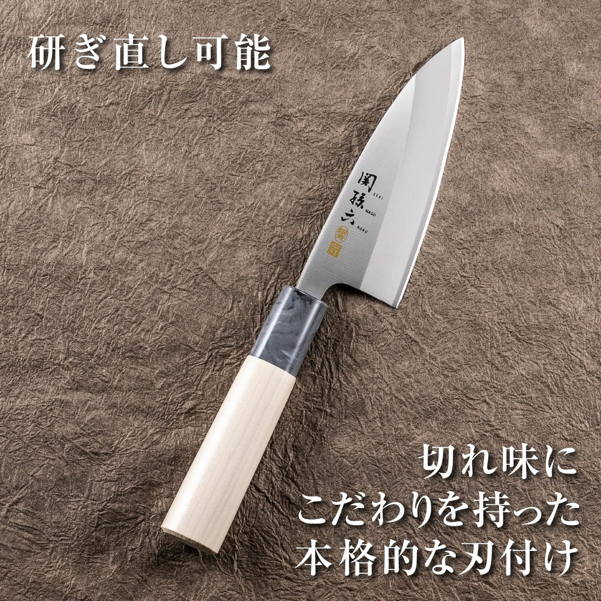 AK5060 Deba Knife Seki Magoroku Ginju, Stainless Steel, 4.1 inches (105 mm), Made in Japan, Easy to Clean