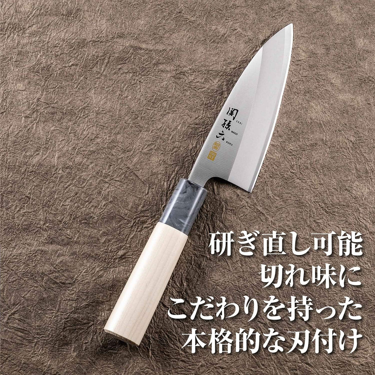 AK5060 Deba Knife Seki Magoroku Ginju, Stainless Steel, 4.1 inches (105 mm), Made in Japan, Easy to Clean