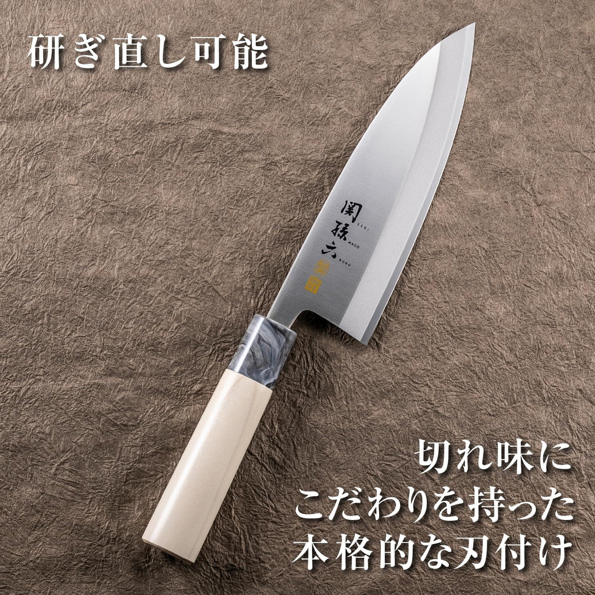 AK5060 Deba Knife Seki Magoroku Ginju, Stainless Steel, 4.1 inches (105 mm), Made in Japan, Easy to Clean