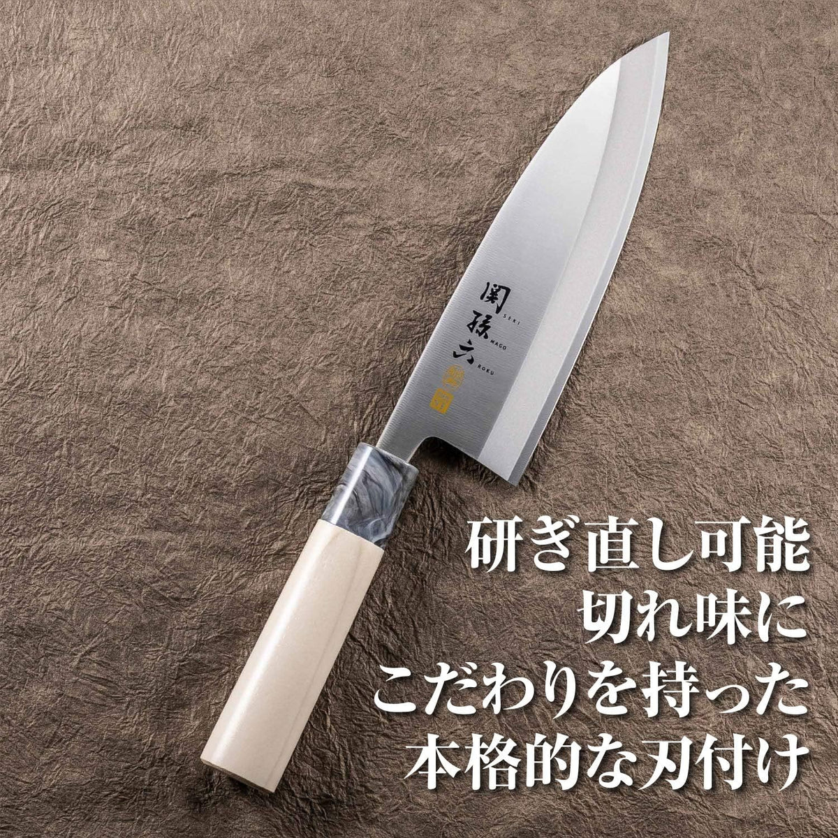 AK5060 Deba Knife Seki Magoroku Ginju, Stainless Steel, 4.1 inches (105 mm), Made in Japan, Easy to Clean