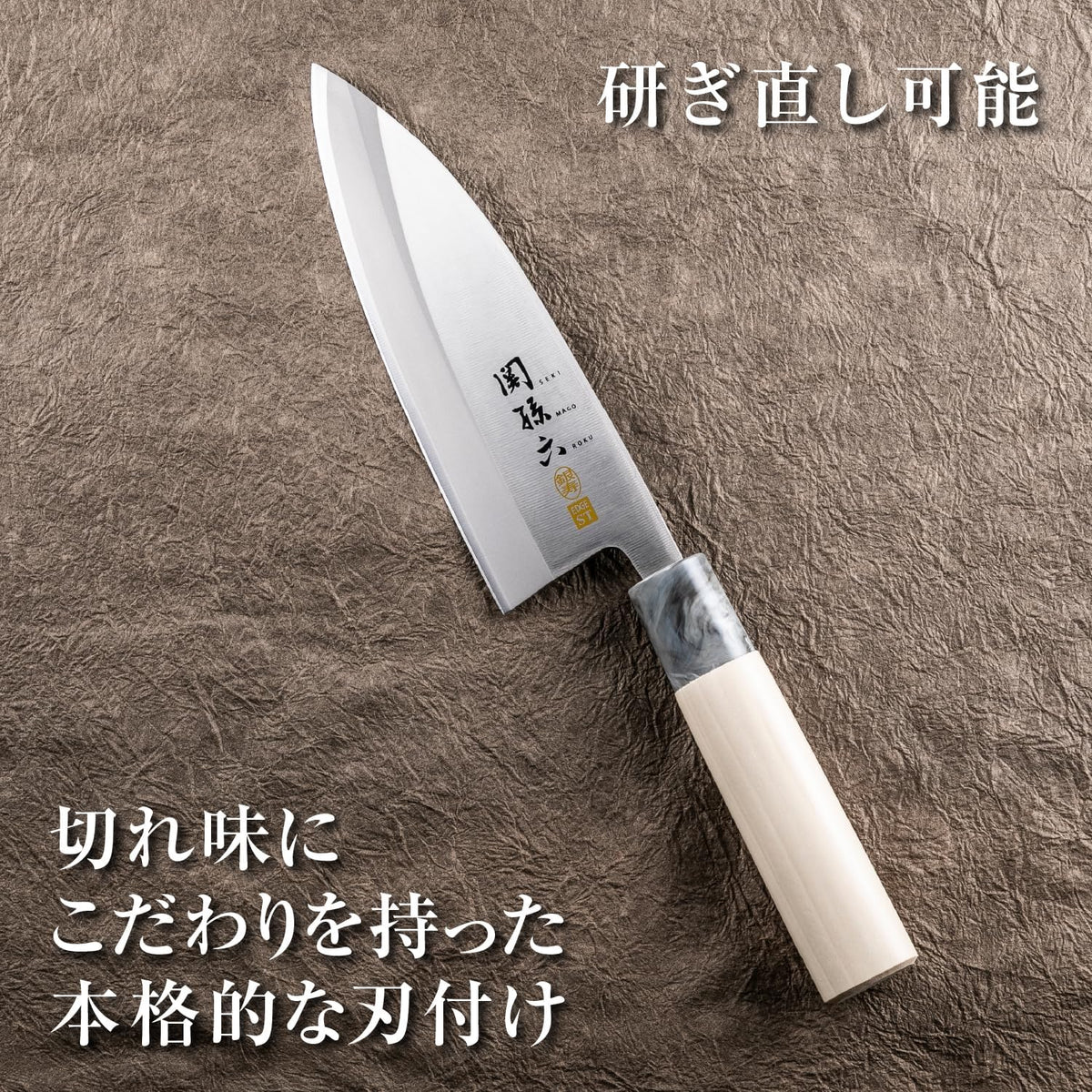 AK5060 Deba Knife Seki Magoroku Ginju, Stainless Steel, 4.1 inches (105 mm), Made in Japan, Easy to Clean