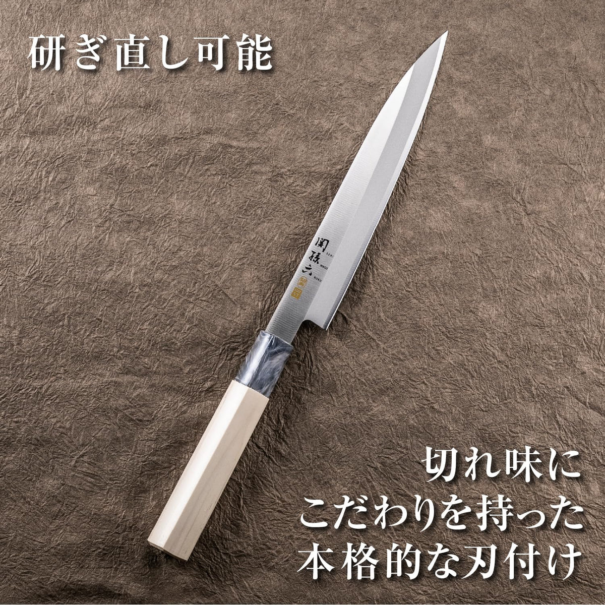AK5060 Deba Knife Seki Magoroku Ginju, Stainless Steel, 4.1 inches (105 mm), Made in Japan, Easy to Clean