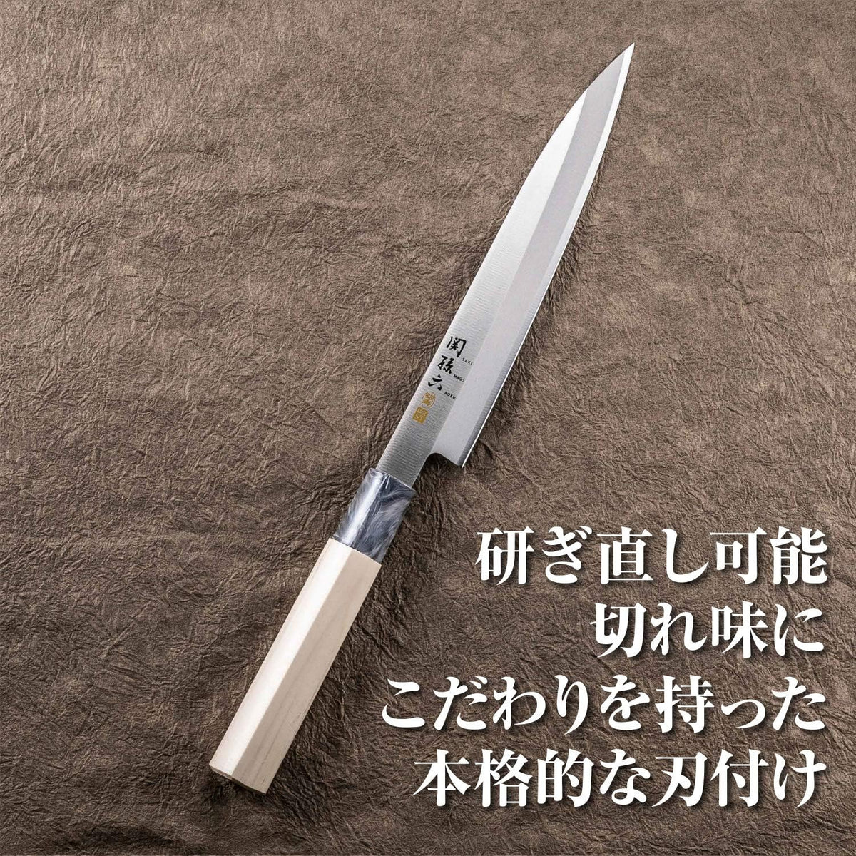 AK5060 Deba Knife Seki Magoroku Ginju, Stainless Steel, 4.1 inches (105 mm), Made in Japan, Easy to Clean