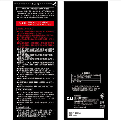 AK5060 Deba Knife Seki Magoroku Ginju, Stainless Steel, 4.1 inches (105 mm), Made in Japan, Easy to Clean