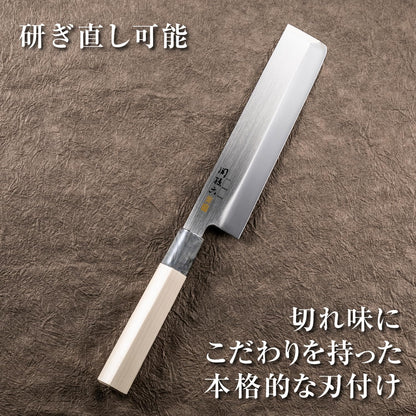 AK5060 Deba Knife Seki Magoroku Ginju, Stainless Steel, 4.1 inches (105 mm), Made in Japan, Easy to Clean
