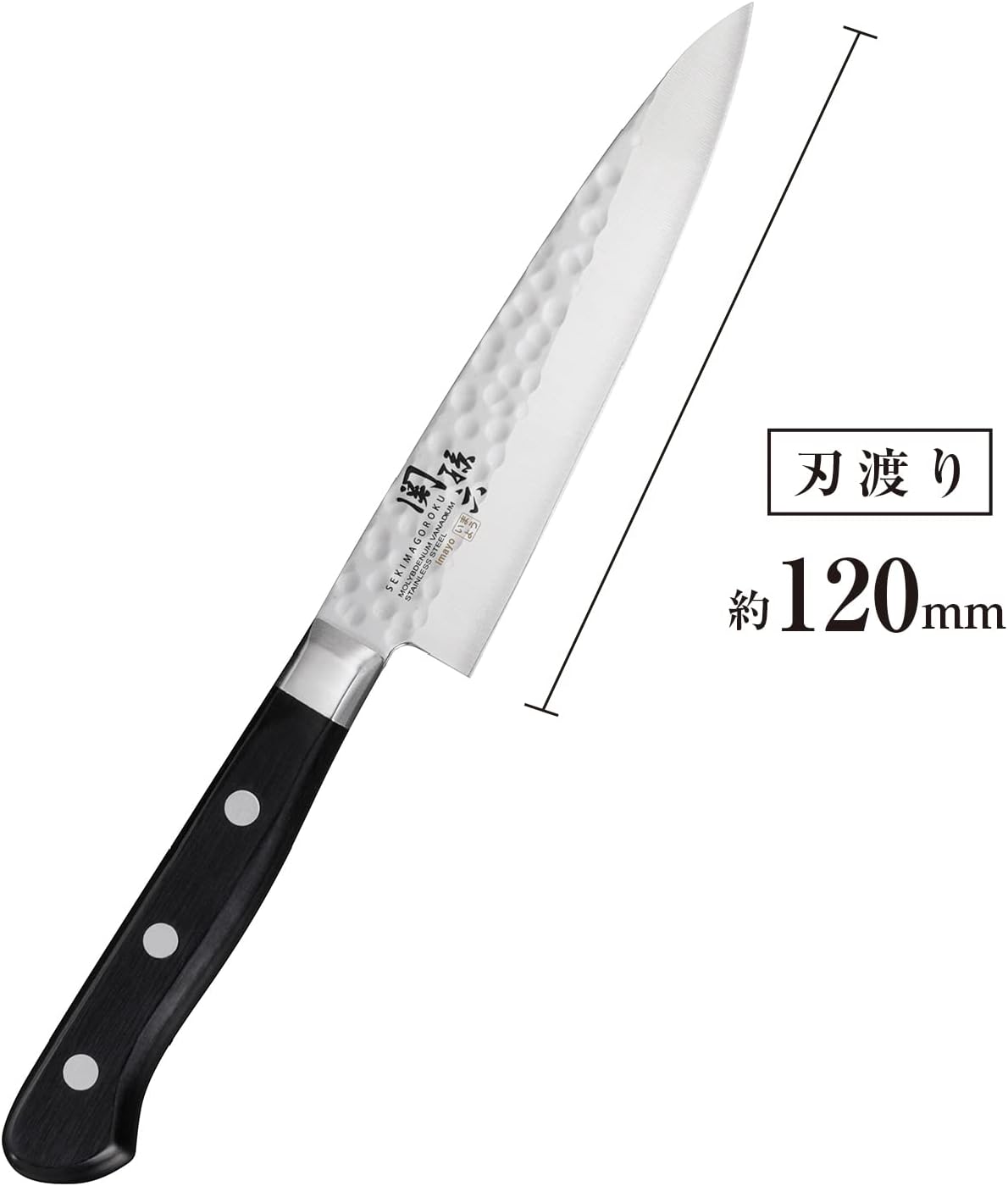 Corporation AB5461 Seki Magoroku Petty Knife, Hammered Knife, 4.7 inches (120 mm), Made in Japan