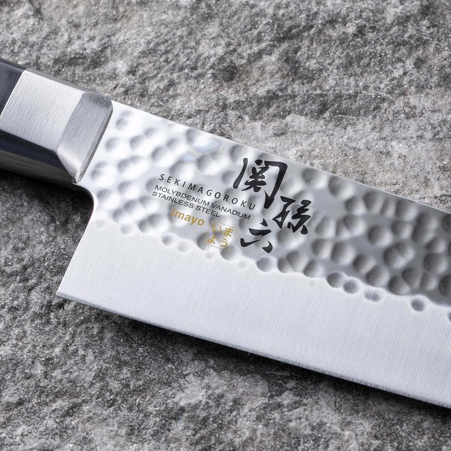 Corporation AB5461 Seki Magoroku Petty Knife, Hammered Knife, 4.7 inches (120 mm), Made in Japan