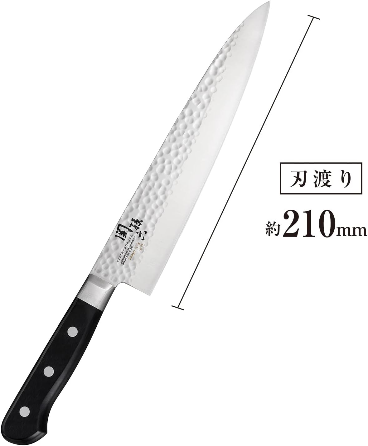 Corporation AB5461 Seki Magoroku Petty Knife, Hammered Knife, 4.7 inches (120 mm), Made in Japan