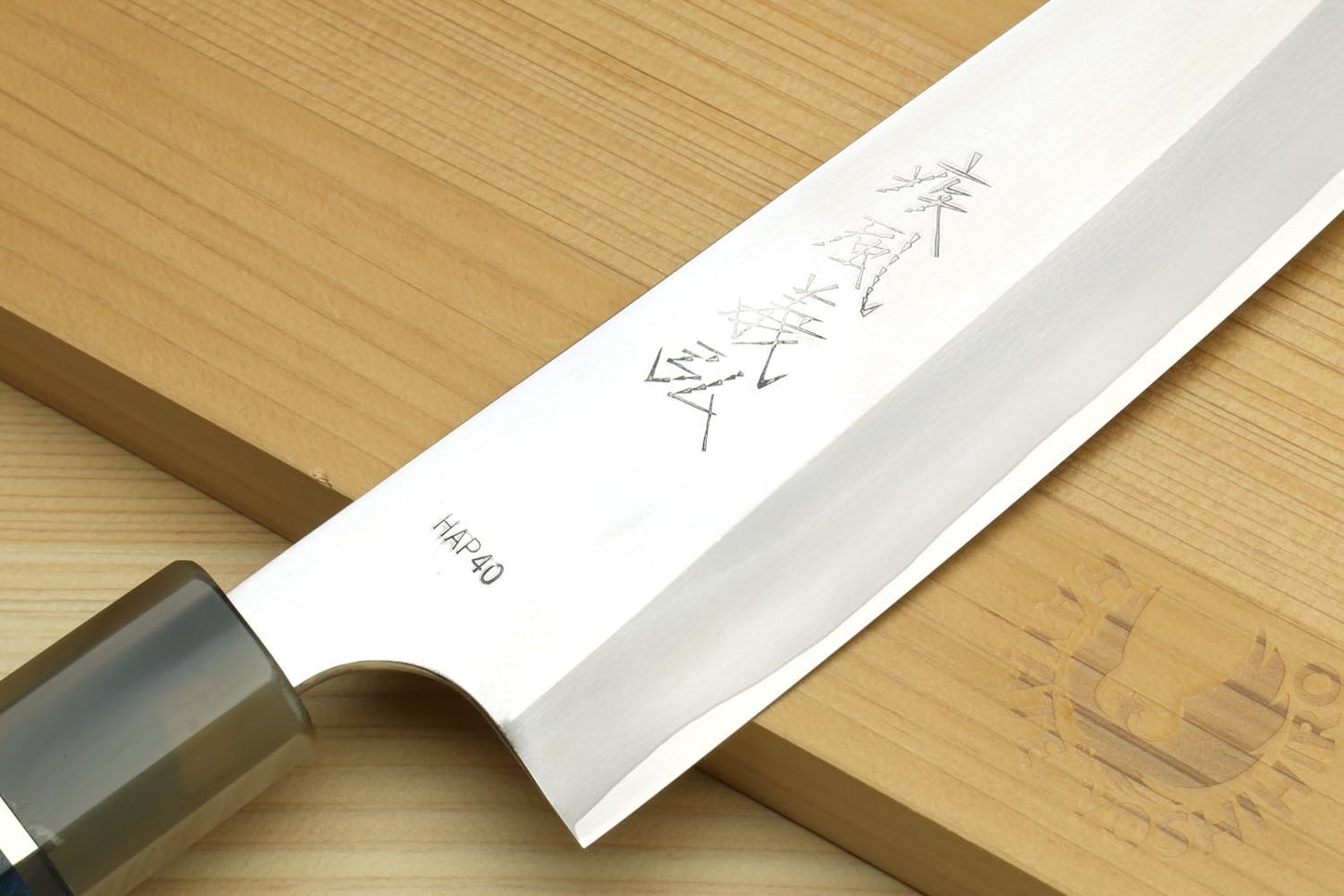 Yoshihiro High Speed Steel HAP40 Gyuto Chefs Knife with Ocean Blue Handle (8.25" (210mm))