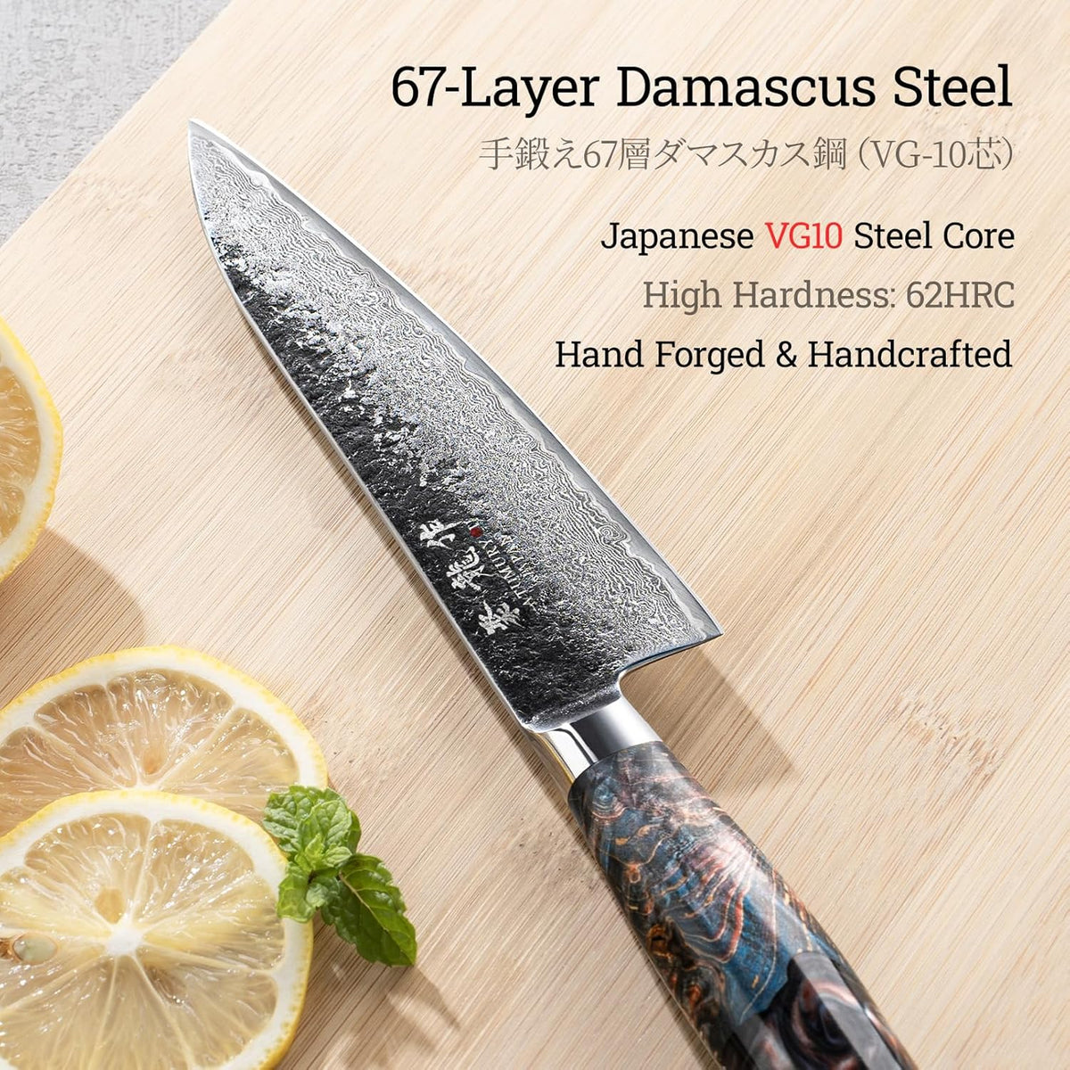5.5'' Japanese Utility Knife, Hand-Forged 67-Layer Damascus VG10 Steel