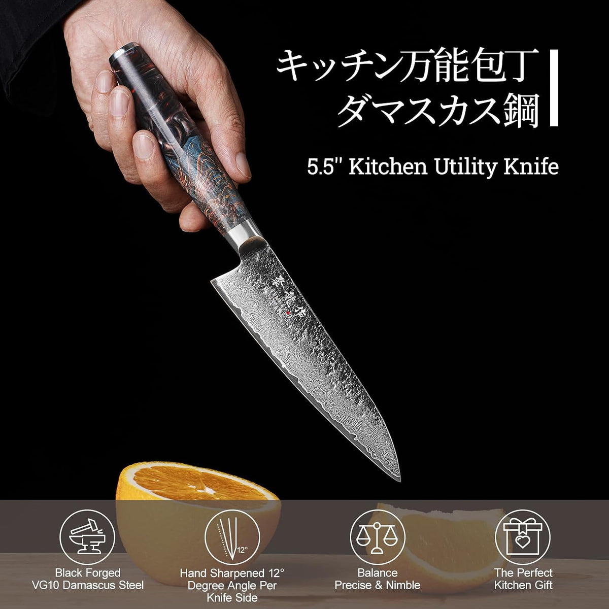 5.5'' Japanese Utility Knife, Hand-Forged 67-Layer Damascus VG10 Steel
