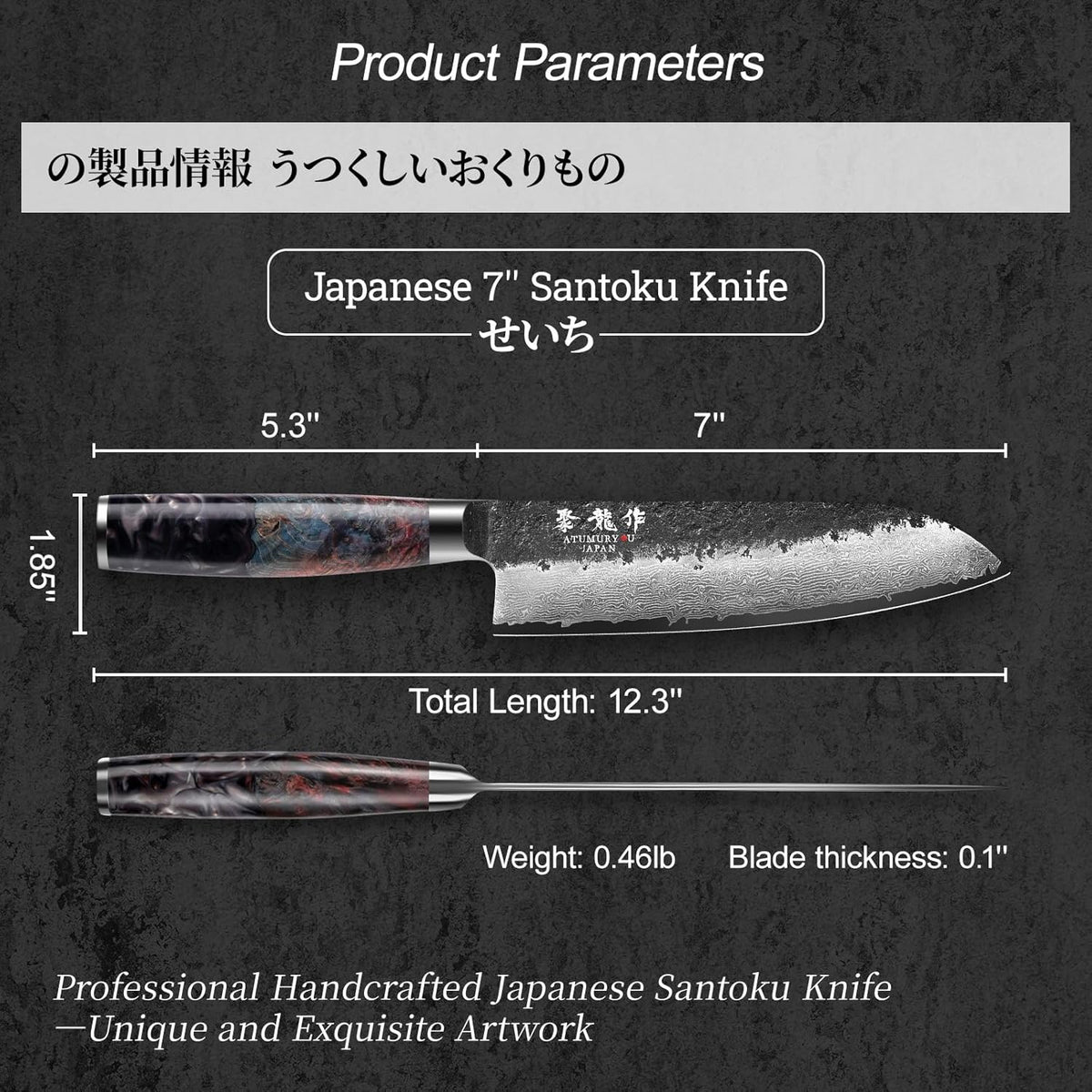 5.5'' Japanese Utility Knife, Hand-Forged 67-Layer Damascus VG10 Steel