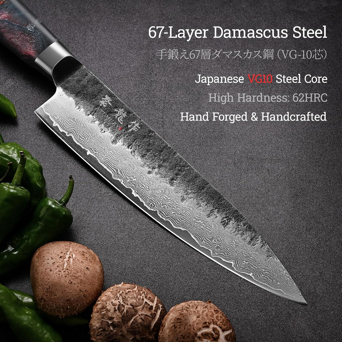 5.5'' Japanese Utility Knife, Hand-Forged 67-Layer Damascus VG10 Steel