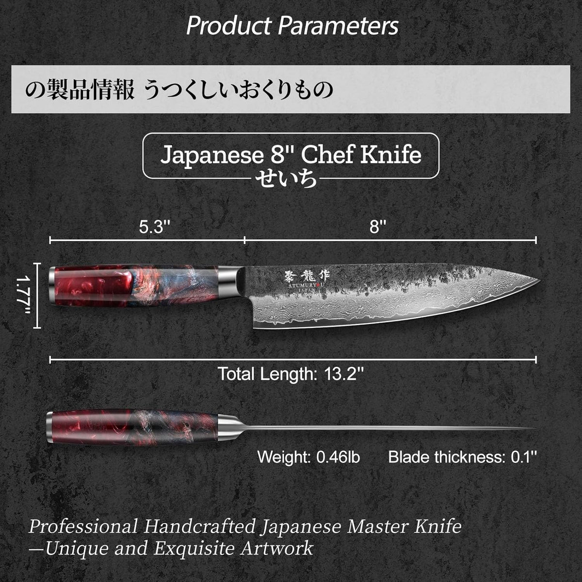 5.5'' Japanese Utility Knife, Hand-Forged 67-Layer Damascus VG10 Steel