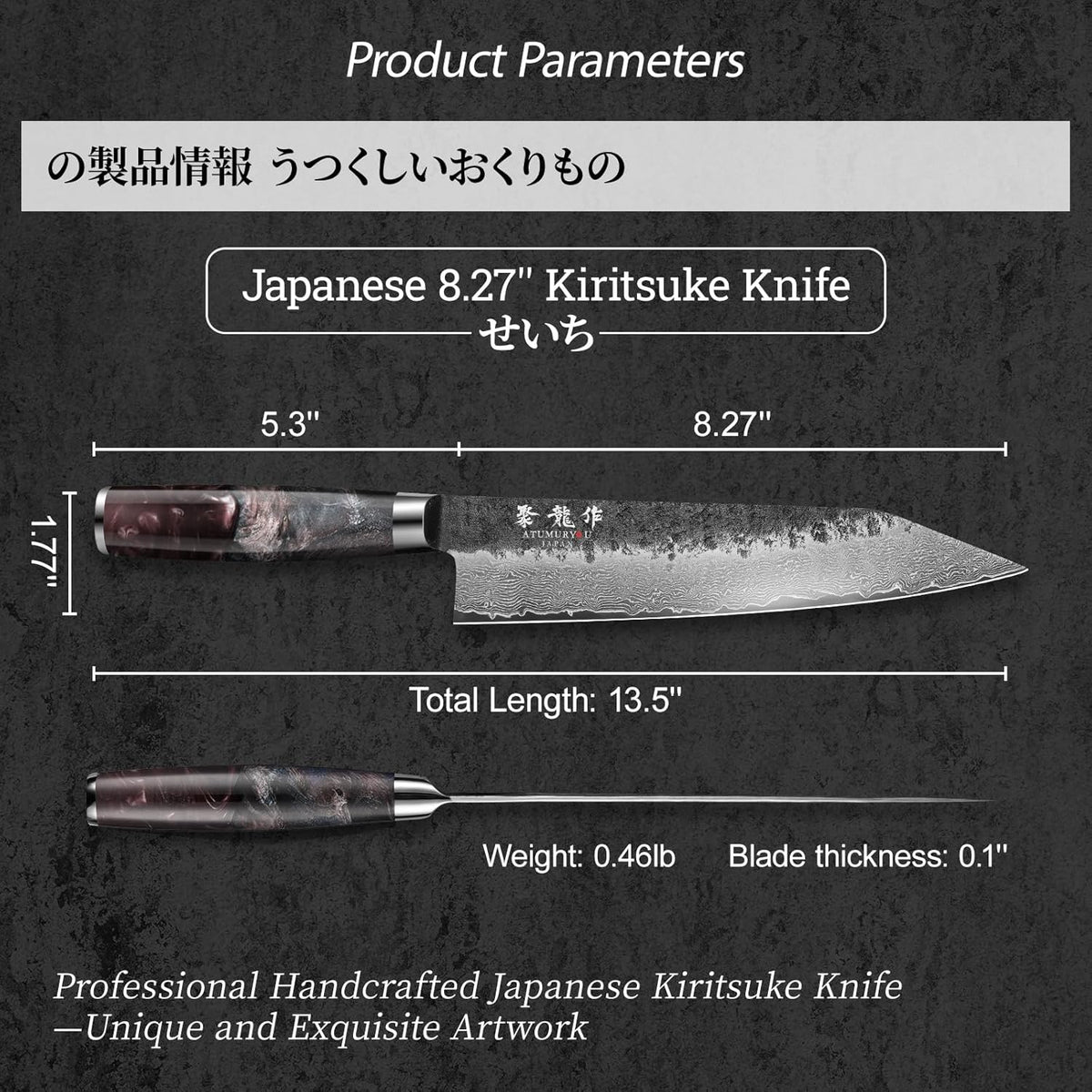 5.5'' Japanese Utility Knife, Hand-Forged 67-Layer Damascus VG10 Steel