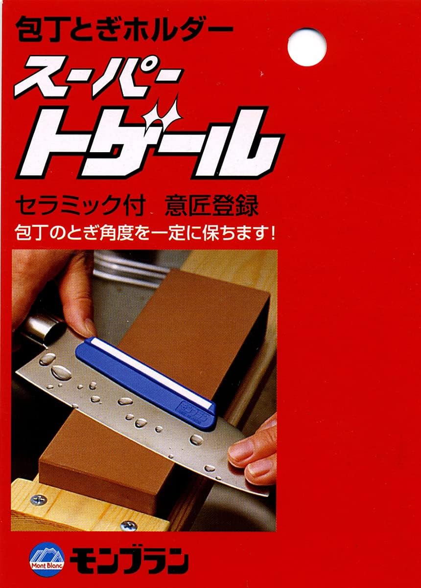 Fixed Angle Holder Super Port Gale Knife Sharpener (Japan Import) - Blue