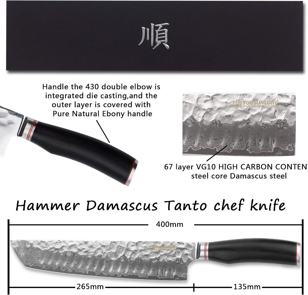 10" Kiritsuke Chef Knife - Damascus Slicer