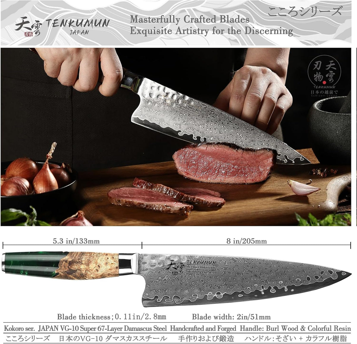 Japanese Gyutou Knife Pro. Handcrafted 8 inch Chef Knife Handmade Forged Knife Japan VG-10 Damascus Steel -Kokoro ser.