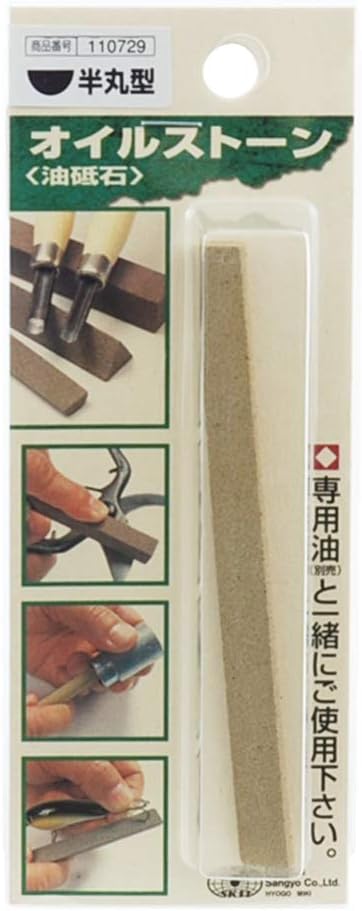 SK11 Oilstone Stick Tapered