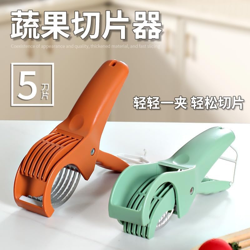 Multi-functional Kitchen Slicer, Fruit and Vegetable Chopper, Egg and Ham Cutter