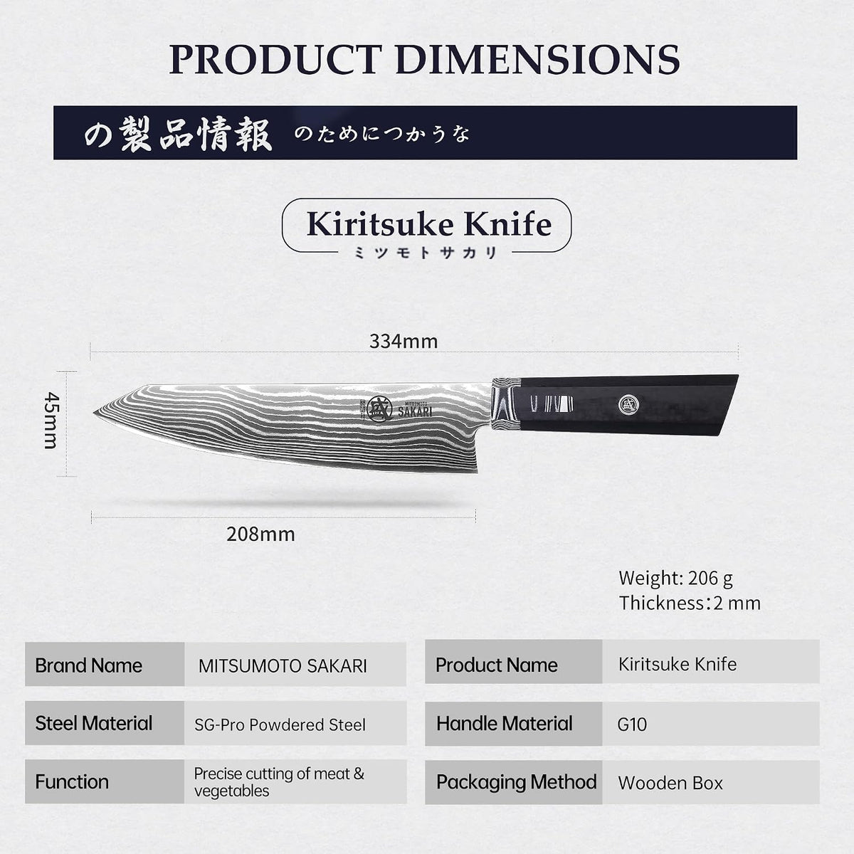 8 inch Kiritsuke Chef Knife, SG-Pro Powdered Steel 73-Layer Damascus Knife, Ergonomic G10 Handle for Kitchen Precision Cutting