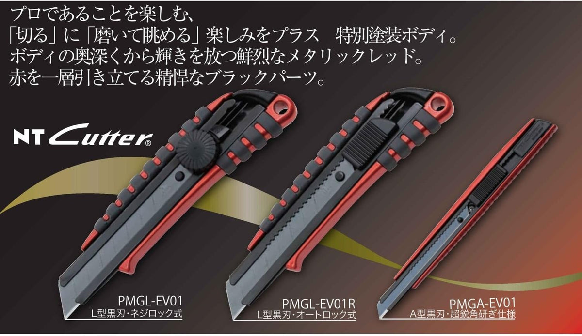 Premium Evolution PMG Series, Aluminum Die-Cast Grip (PMGA-EV02)