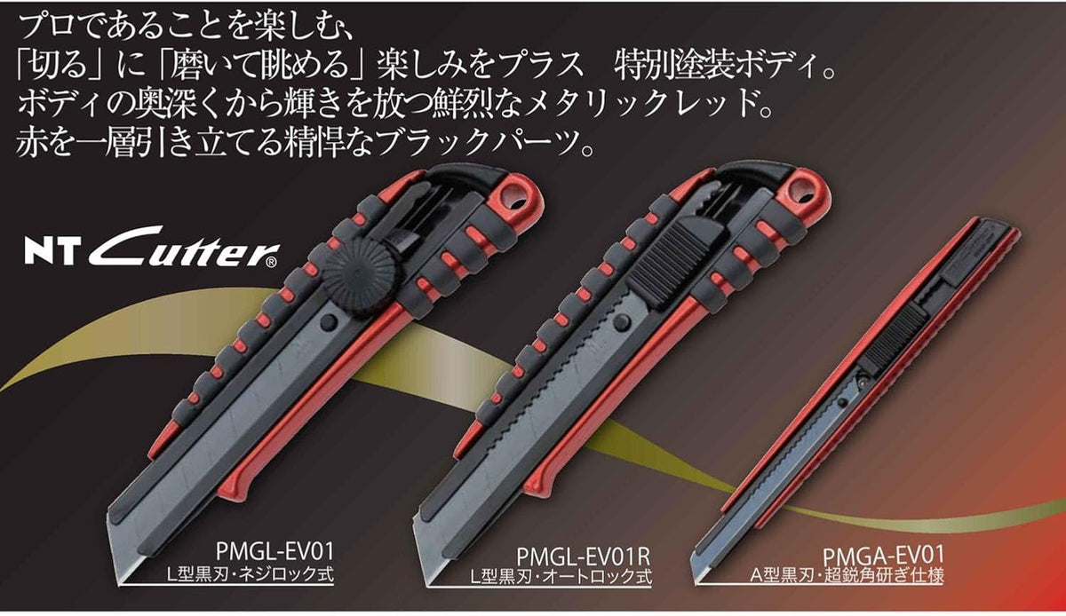 Premium Evolution PMG Series, Aluminum Die-Cast Grip (PMGA-EV02)